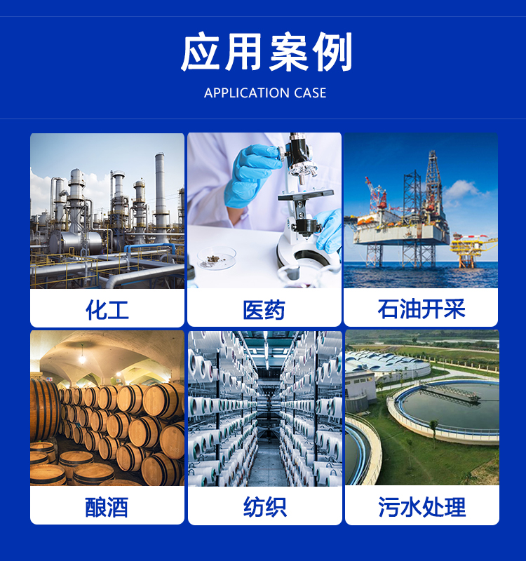 噴淋塔(圖5) 噴淋塔(圖5)