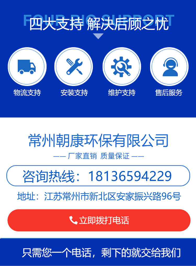 噴淋塔(圖7) 噴淋塔(圖7)